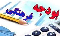 تکلیف شرکت های دولتی و بانک ها برای اختصاص اعتبار جهت ارتقای فعالیت ها و تولیدات فرهنگی