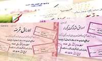 ساز و کار تعیین و پرداخت بدهی دولت مشخص شد/ شرکت‌های عمرانی دولتی مجاز به انتشار اوراق شدند.
