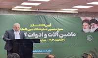 صنایع تبدیلی کشاورزی کشور نیازمند ۱۸۵ همت تسهیلات بانکی است.