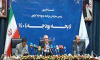 پیش‌بینی افزایش 40 درصدی بودجه عمرانی در سال آینده/ بودجه سال ۱۴۰۴ شفاف و قابل گزارش‌گیری است/ حفظ تعرفه ترجیحی برای تأمین کالاهای اساسی و دارو در سال آینده