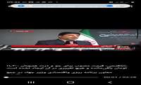 تامین نهاده ها بهبود یافته و نگرانی برطرف شده است.