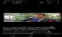 شرایط مطلوب ذخایر کالاهای اساسی در ماه مبارک رمضان و عید نوروز از زبان اکبر فتحی معاون برنامه‌ریزی و اقتصادی وزارت جهاد کشاورزی 