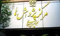 عدم تطبیق بودجه ۱۴۰۴ با اهداف و احکام برنامه/ارزیابی عملکرد برنامه هفتم پیشرفت تا پایان شهریورماه ۱۴۰۴/ همچنان تا حدی شکاف میان برنامه‌ریزی و اجرا پابرجاست.