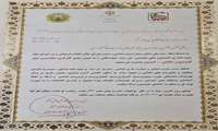انتصاب مدیرکل دفتر مدیریت بحران پدافند غیرعامل وزارت جهاد کشاورزی به کارگروه تخصصی امنیت غذایی و پدافند زیستی