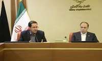 اقدامات راهبردی سازمان منابع طبیعی برای اجرای برنامه هفتم توسعه