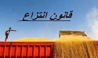 قانون انتزاع
