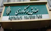پوستر اینفوگرافیک بیمه کشاورزی به مناسبت 13 آذرماه، روز ملی بیمه منتشر گردید.