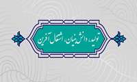 /بررسی بخش هزینه ای لایحه بودجه سال 1402/ سازوکار مجلس برای حمایت از تولید دانش بنیان و اشتغال آفرین