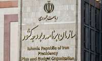 چهارمین جلسه ستاد بودجه سال 1403 کل کشور تشکیل شد.