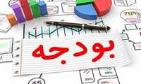 /بررسی بخش هزینه ای لایحه بودجه سال 1402/ اختصاص اعتبار 3 میلیارد یورویی برای تقویت بنیه دفاعی/اختصاص یک میلیارد و 500 میلیون یورو برای محرومیت زدایی با اولویت سیستان و بلوچستان