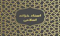 /بررسی بخش درآمدی لایحه بودجه سال 1402/ مجوز مجلس برای اجرای طرح های تملک دارایی مناطق سردسیر از محل فروش اوراق