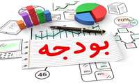 سومین جلسه ستاد بودجه سال 1403 کل کشور تشکیل شد.