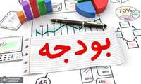 زمان ارائه لایحه بودجه 1402 به مجلس اعلام شد / سازوکار بررسی لایحه بودجه تغییر می کند؟