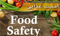 شعار سال و مساله‌ی امنیت غذایی