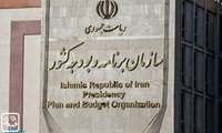 ساختار و مبانی اقتصادی بخشنامه بودجه سال 1402 بررسی شد.