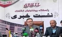 رئیس پژوهشگاه بیوتکنولوژی ایران اعلام کرد: تولید بیش از 500 تن محصول پروبیوتیک دام، طیور و آبزیان توسط شرکت‌های دانش‌بنیان