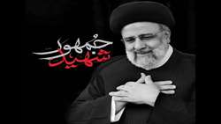 پیام تسلیت قائم مقام وزیر ومعاون برنامه ریزی واقتصادی درپی شهادت رئیس جمهور
