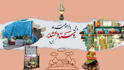 نقش موثر عشایر در اقتصاد کشور / دسترسی ۹۸ درصد جمعیت روستایی کشور به اینترنت پرسرعت