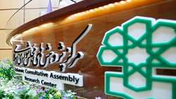 توسط مرکز پژوهش‌های مجلس شورای اسلامی مصوبه پشتیبانی و رفع موانع تولید محصولات کشاورزی بررسی شد.