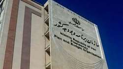 برنامه تأمین مالی رشد اقتصادی هدف برنامه هفتم نهایی شد.