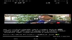 شرایط مطلوب ذخایر کالاهای اساسی در ماه مبارک رمضان و عید نوروز از زبان اکبر فتحی معاون برنامه‌ریزی و اقتصادی وزارت جهاد کشاورزی 