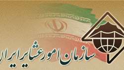 کوچک‌سازی سازمان امور عشایر مصداق قانونی ندارد.