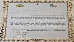 انتصاب مدیرکل دفتر مدیریت بحران پدافند غیرعامل وزارت جهاد کشاورزی به کارگروه تخصصی امنیت غذایی و پدافند زیستی
