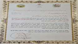 انتصاب نبی‌اله رشنو، مدیرکل دفتر مدیریت بحران و پدافند غیرعامل وزارت جهاد کشاورزی را به عنوان عضو کارگروه تخصصی «امنیت غذایی و پدافند زیستی»
