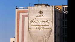 نشست هم‌اندیشی ناظران اجرایی قانون برنامه هفتم برگزار شد.