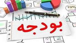 جدول اعتبارات دستگاه‌های اجرایی در سال ۱۴۰۵ تصویب شد.