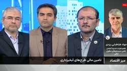 ضرورت تامین مالی طرح‌های آبخیزداری