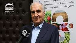 سهم ارگانیک از کشاورزی کشور کمتر از نیم درصد است.