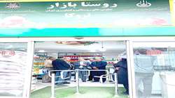 روستا‌بازار، پل ارتباطی تولید و مصرف برای عدالت و امنیت غذایی