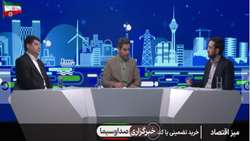 بخش خصوصی وارد خرید گندم می‌شود.