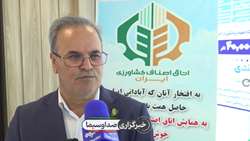 الگوی کشت سال زراعی جدید ابلاغ شد.