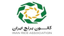 «کانون برنج ایران» رسما آغاز به کار کرد.