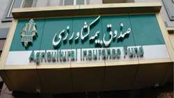 پوستر اینفوگرافیک بیمه کشاورزی به مناسبت 13 آذرماه، روز ملی بیمه منتشر گردید.
