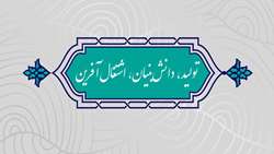 /بررسی بخش هزینه ای لایحه بودجه سال 1402/ سازوکار مجلس برای حمایت از تولید دانش بنیان و اشتغال آفرین