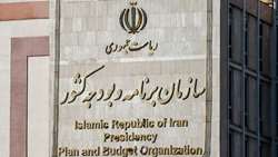 چهارمین جلسه ستاد بودجه سال 1403 کل کشور تشکیل شد.