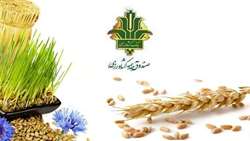 مدیر امور بیمه‌ای صندوق بیمه کشاورزی خبر داد: پرداخت دو هزار و 600 میلیارد تومان غرامت در زیر بخش بیمه محصولات زراعت طی سال گذشته