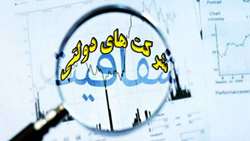 /بررسی بخش هزینه ای لایحه بودجه سال 1402/ سازوکار مجلس برای واگذاری بنگاه های دولتی به متقاضایان/عدم واگذاری در صورت بدهی معوق متقاضی به نظام بانکی، سازمان خصوصی‌سازی و صندوق‌های بازنشستگی