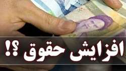 /بررسی بخش هزینه‌ای لایحه بودجه سال 1402/ گام مجلس برای جلوگیری از حقوق‌های نجومی