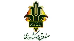 /بررسی بخش درآمدی لایحه بودجه سال 1402/ مجوز مجلس به دولت برای تخصیص اعتبارات جهت پرداخت بدهی صندوق کشاورزی به بانک کشاورزی