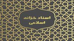 /بررسی بخش درآمدی لایحه بودجه سال 1402/ مجوز مجلس برای اجرای طرح های تملک دارایی مناطق سردسیر از محل فروش اوراق