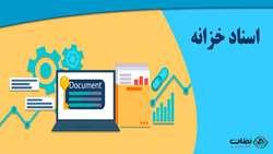 /بررسی بخش هزینه ای لایحه بودجه سال 1402/ نحوه تسویه بدهی دولت به اشخاص حقیقی، حقوقی و شهرداری ها مشخص شد.
