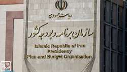 ساختار و مبانی اقتصادی بخشنامه بودجه سال 1402 بررسی شد.