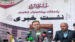 رئیس پژوهشگاه بیوتکنولوژی ایران اعلام کرد: تولید بیش از 500 تن محصول پروبیوتیک دام، طیور و آبزیان توسط شرکت‌های دانش‌بنیان