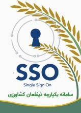sso