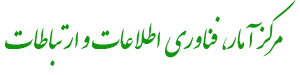 معاونت برنامه ریزی و اقتصادی